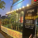 [전주신시가지고깃집] 상차림비 없는 반촌숯불정육식당 다녀온 후기!
