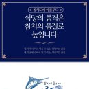 아름푸드 네이버블로그