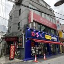 춘리마라탕경북대점