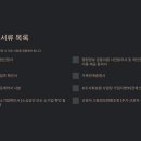 가정북로(유성-10) 이미지