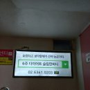 슬림한바디PT 서울대입구점 이미지