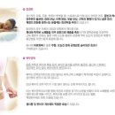 YM스킨갤러리 | [원주피부관리실추천] 원주 마사지샵 추천 "YM스킨갤러리" /원주커플마사지/ 원주경락/ 등관리받기!