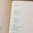 안녕;공주님