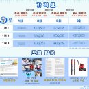 곤지암스키강습 - 광주시 도척윗로 250 | 곤지암스키강습