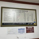 돌다리보쌈.칼국수 이미지