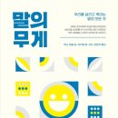 도서출판 근원