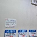 광명사거리 9번 출구 앞 | 광명사거리 맛집 점심 저녁식사로 좋은 어부네생선구이 내돈내산 포함 2인모듬생선구이 후기