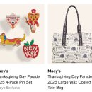 골든루트로 | 뉴욕여행 메이시스 땡스기빙 퍼레이드 일정,루트 및 출연 라인업 ( EJAE, 골든)