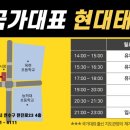 US 태권도장 이미지