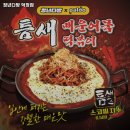 청년다방(덕정점) 이미지