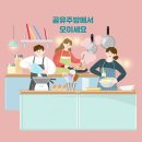 정소주방 네이버블로그