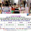 창의수학&보드게임 이미지