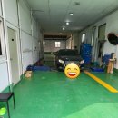 성보자동차공업사