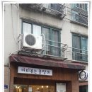 커피볶는콩탱이 이미지