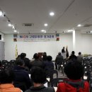 고령문화원 정기총회 이미지