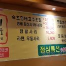 아바이 명태고추조림 이미지