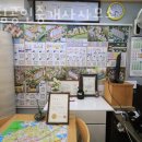 디딤공인중개사사무소 이미지