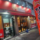 숯불구이자갈치꼼장어 이미지