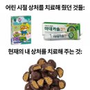 다락쿠키 이미지