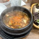 방자고기 이미지