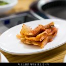 천년생고기