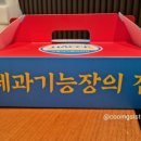 훈이네식품 이미지