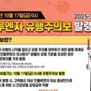 유행농장 이미지