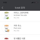 비트 롯데백화점수원