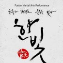 문무태권도 이미지