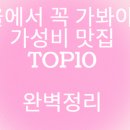 민정농장2 이미지