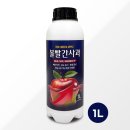 (주)코리언인그리디언츠