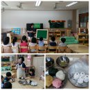 금계초교병설 이미지