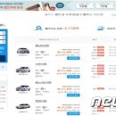 ㈜스마트렌트카 이미지