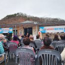 덕산마을회관 이미지