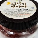 장원식품 네이버블로그