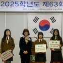서귀포여자고등학교 뉴스제주