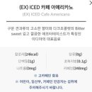 이디야커피구로역