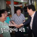 충주공설시장(충의동) 이미지