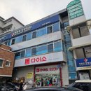 박관영정형외과의원 | 춘천 박관영 정형외과 무릎 관절 통증 진료 후기
