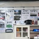 우이세차장 이미지