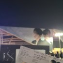 썬울타리 | [241108]JX 콘서트 &lt;IDENTITY&gt; 김준수김재중콘서트 관람후기 KSPO돔 올림픽 체조경기장 1층 6구역 시야