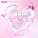 강남에스터산부인과의원 이미지