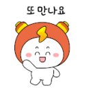 구복공인중개사사무소 이미지