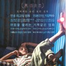 가버나움 이미지