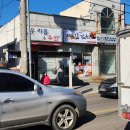 북평우체국 이미지