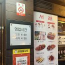 갈매기노래연습장 이미지