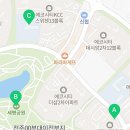 제이꼬마김밥그리고닭강정