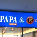 도그파파안 이미지