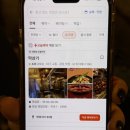 교동 삼거리 이동식화장실 | 대구 교동 간판없는막창집 막삼가 주말웨이팅후기 내돈내산 솔직후기 두번은 쫌