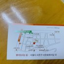 서초대로54길 33 (1) 이미지